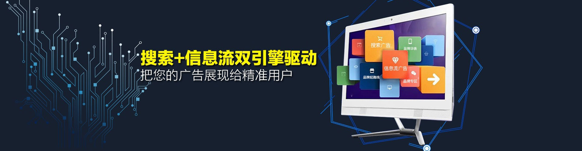 东港百度开户返点