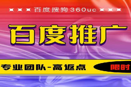 百度推广费用预算规划与案例