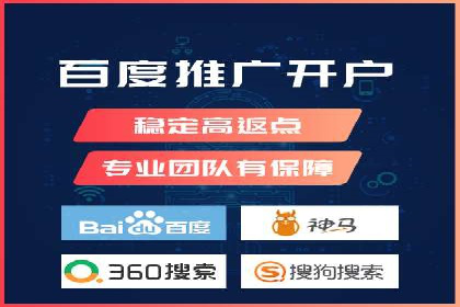 百度推广的移动端优化技巧