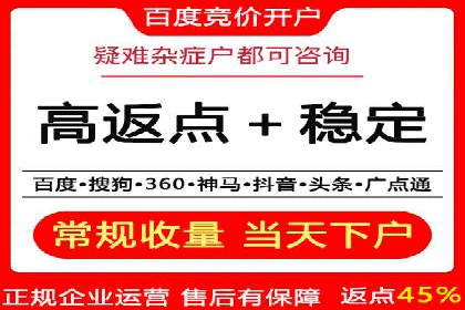 实战案例：SEM专员如何应对突发情况