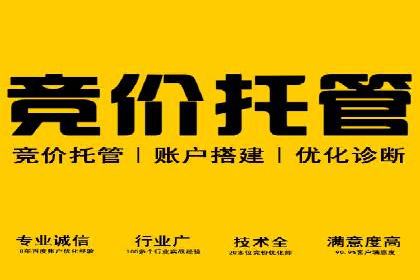 百度竞价在移动端广告投放的优化实践